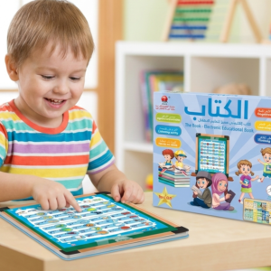 Home the book electronic education book